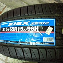 ***天下第一輪*** FALKEN 大津 ZE912 215/65/15 完工價2800