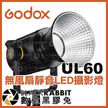 數位黑膠兔【 Godox 神牛 UL-60 無風扇靜音 LED 攝影燈 】 UL60 補光燈 攝影燈 攝影棚規劃 棚拍