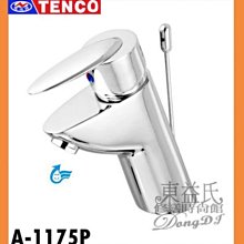 【東益氏】《免運費》TENCO電光牌A-1175P單槍式省水面盆混合龍頭蓮蓬頭『售凱撒.TOTO.和成』