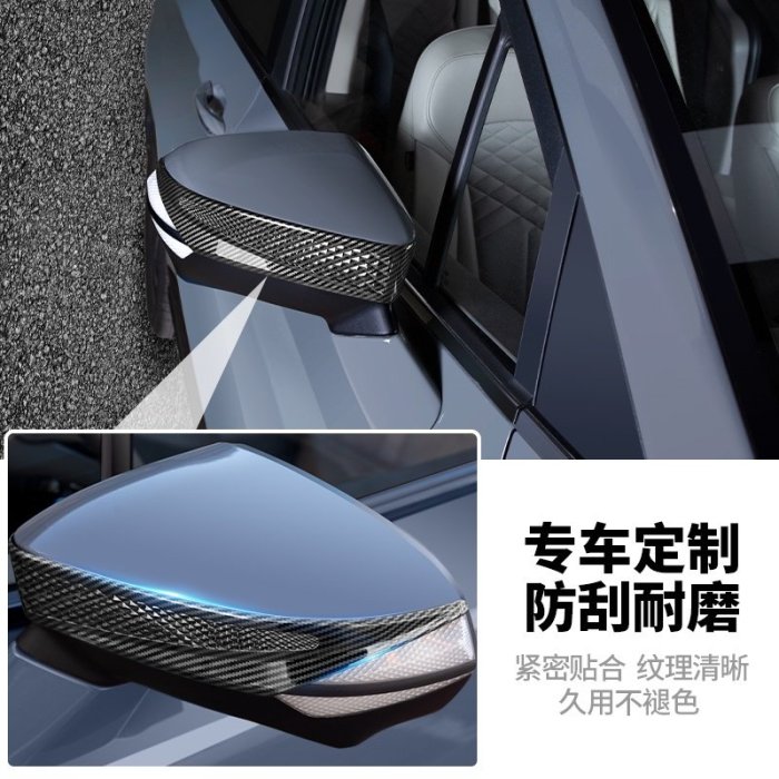 Hyundai Custin現代庫斯途後照鏡框保護殼罩改裝飾外觀條車貼內飾升級配件專用品