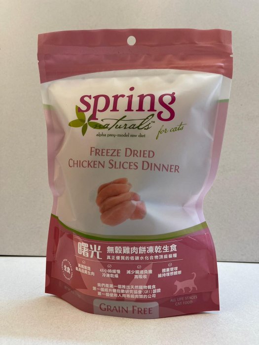 🍁妤珈寵物店🍁 曙光冷凍乾燥 ➤ 貓用餐食貓凍乾 鴨肉餅 4oz/包➤Spring Naturals 貓主食 貓飼料