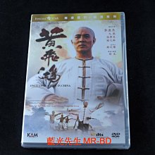 [藍光先生DVD] 黃飛鴻 1-3 三碟高清修復版 Once Upon a Time in China