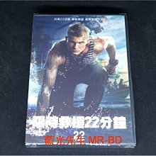 [DVD] - 限時救援22分鐘 22 Minutes ( 得利公司貨 )