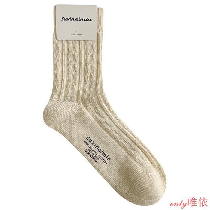 新款粗線中筒襪 女日系米色全棉毛線堆堆襪