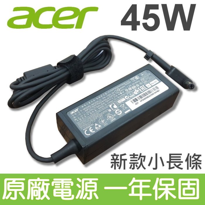 ACER 宏碁 45W 原廠變壓器 電源線 E5-573TG E5-721 E5-722 E5-722G