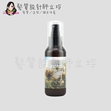 立坽『免沖洗護髮』娜普菈公司貨 Napla INOTO 艾諾特果香髮妝隨手護100ml HH01 HH16