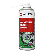【易油網】WURTH 乾性潤滑劑 HHS DRYLUBE 鏈條油 乾性鏈條油潤滑劑 機車 0893 1066
