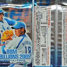 貳拾肆棒球-2005BBM日本職棒西武獅隊卡未拆封卡包有機會中主力球員親筆簽名