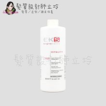 立坽『頭皮調理洗髮精』美宙公司貨 EKS 抗掉賦活洗髮精900ml LS05