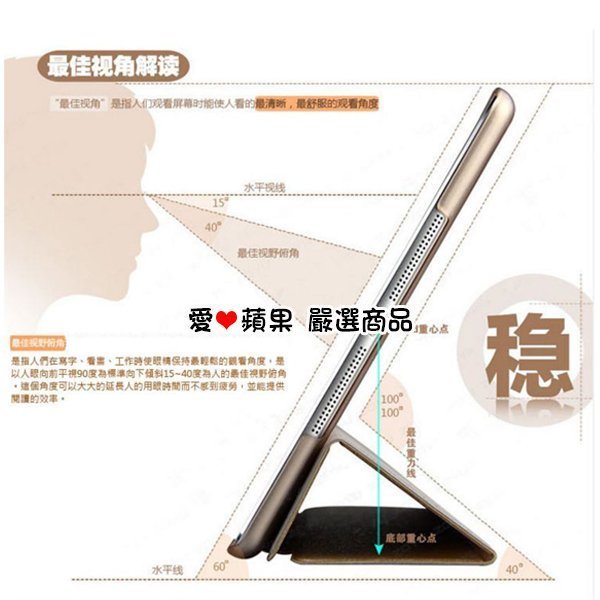 iPad234 56 mini1234 Air1/2 Pro 9.7三折蠶絲皮套 智能休眠保護套 透明背蓋【愛蘋果❤️】