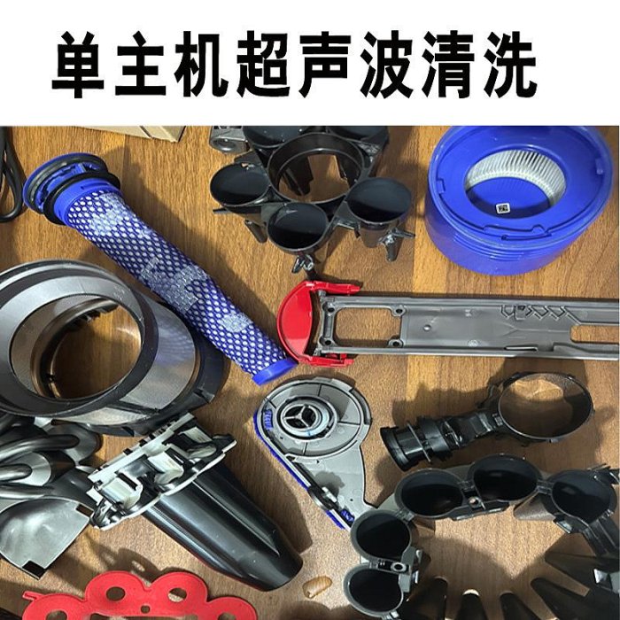 吸塵器配件 dyson/戴森吸塵器維修專業修理清洗V6V7V8V10V11換配件濾芯電池~定金-有意請咨詢