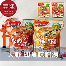 【豆嫂】日本沖泡 天野 即食沖泡味噌湯塊(五食入)(多口味)