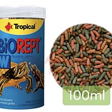 微笑的魚水族☆Tropical-德比克【新高蛋白烏龜成長飼料 100ml】巴西龜.屋頂龜.豬鼻龜...水龜類