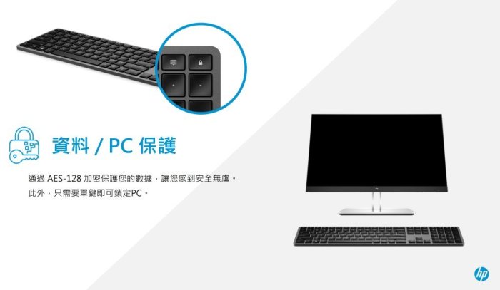 【HP展售中心】HP 975 Dual-Mode Wireless Keyboard【3Z726AA】充電式無線藍牙鍵盤【現貨】