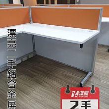 【土城二手OA辦公家具】  橘+白色 保持很新的辦公屏風  鋁合金屏風橘色+白色烤漆面板