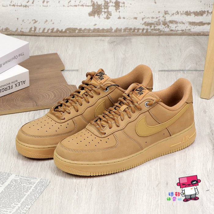 球鞋補習班NIKE AIR FORCE 1 07 WB FLAX WHEAT 男女卡其小麥CJ9179-200