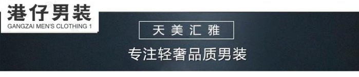 新款白色外套男春秋季寬松帥氣立領薄款工裝夾克男生潮牌秋裝潮男搭配，進店看看吧