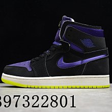 Air Jordan 1 Zoom Air CMFT WMNS 黑紫 檸檬 時尚 籃球鞋 男女鞋 CT0979-001