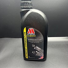 ☆光速改裝精品☆米勒 MILLERMATIC SUSPENSION 2.5NT+ 5NT+ 避震前叉油