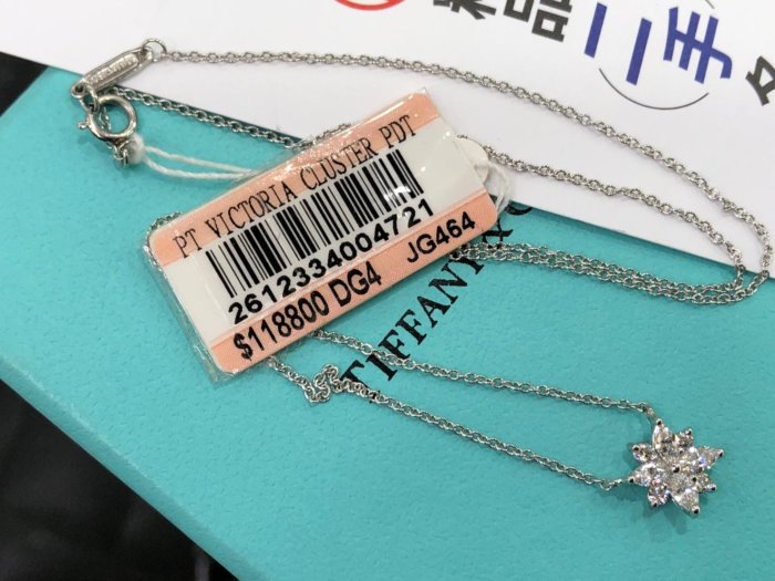 ㊣東區正精品㊣Tiffany & Co. Victoria CLUSTER 全新白K鑽石項鍊 RZ1304