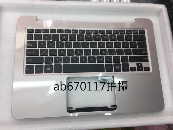 ASUS 華碩 UX305 全系列 UX305F 原廠中文鍵盤 UX305 金色 鍵盤C殼 現貨供應 現場安裝 現場取件