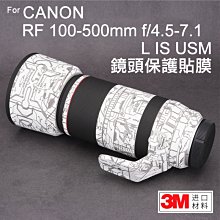 ＠佳鑫相機＠（全新品）Mebont美本堂 Canon RF 100-500mm鏡頭保護貼膜 3M鏡頭貼膜 貼紙包膜 現貨