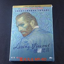 [藍光先生DVD] 梵谷 : 星夜之謎 ( 情謎梵高 ) 雙碟版 Loving Vincent