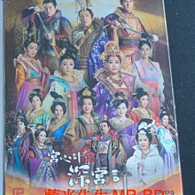 [藍光先生DVD] 宮心計2 深宮計 1-36集 七碟完整版 Beyond the Realm of Conscienc