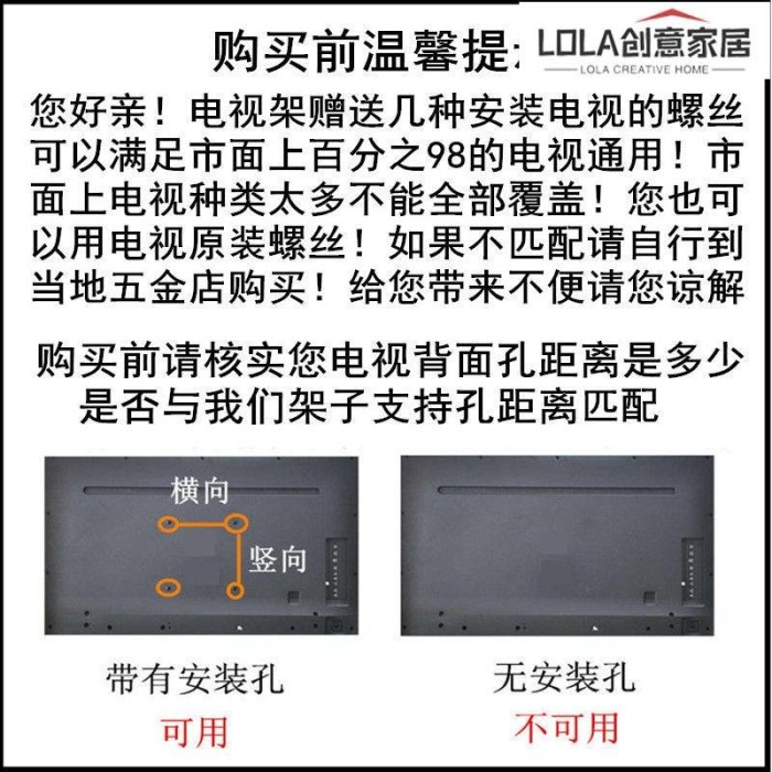 免運-液晶電視機架子落地式可移動支架萬能通用顯示器免打孔移動掛架-LOLA原創家居