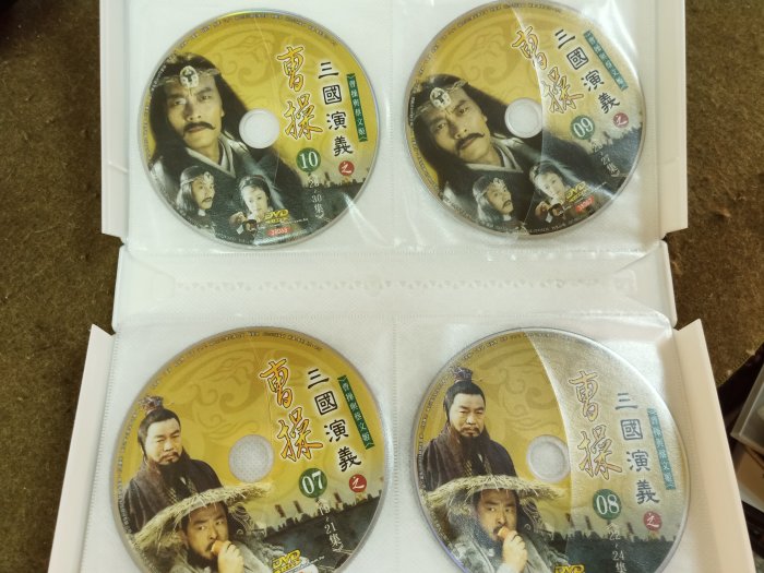 長春舊貨行三國演義之曹操DVD 華哥多媒體(Z26) 共11片DVD | Yahoo奇摩拍賣