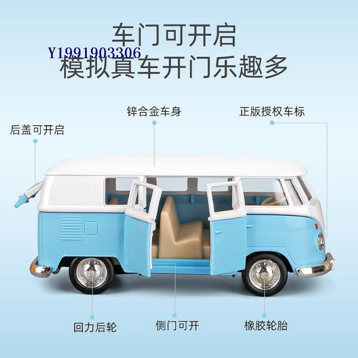 卡威大眾巴士兒童公交車大巴車玩具男孩合金仿真小汽車模型寶寶