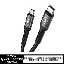 強尼拍賣~t-phox T-CC833 Type-C to C 易充充電線(3A)(60W)(1M)