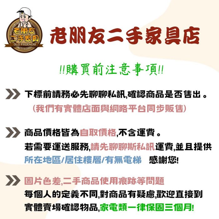 大安家電中古買賣 直流變頻窗型機【禾聯 HERAN】R32冷媒 一級變頻 窗型空調 冷氣 HW-GL36B (1級節能)