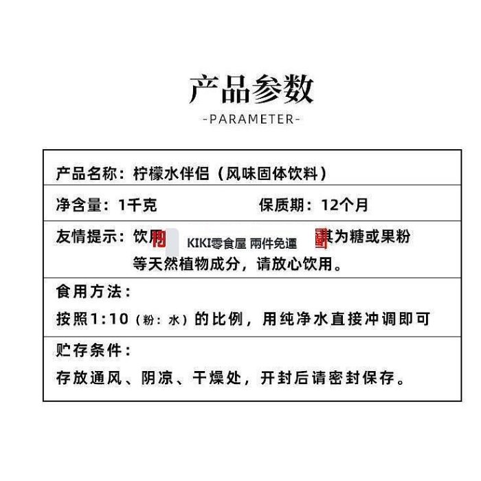 【食全食美零食商城】 兩件免運  【16種口味果汁粉】橙汁粉 哈密瓜 青蘋果 水蜜桃 草莓 葡萄 藍莓果汁1000克速溶粉飲料機商用果汁粉沖飲粉原料