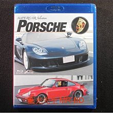 [藍光BD] - 超級跑車系列 : 保時捷 Supercar Selectian : Porsche - 跑車大集錦