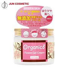 日本製【日本純藥】有機無添加保濕凝膠150g-花朵