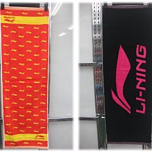 (台同運動活力館) LI-NING 李寧 運動毛巾-特價320元