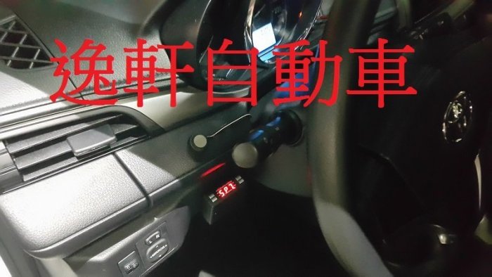(逸軒自動車)2014 VIOS YARIS PIVOT電子油門加速器含定速裝置-加速省油- 定速巡航 定速