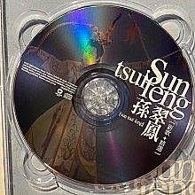 『六巷倉庫-CD』華納唱片：孫翠鳳-勇敢的查某子 (新歌+精選)-特4