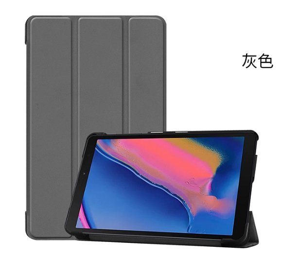 Samsung 2019三星Galaxy Tab A 8.0平板保護套 P200超薄皮套 P205防摔外殼 支架