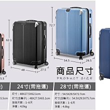 ~雪黛屋~LEAD 28吋行李箱可加大固定海密鎖硬殼360度旋轉耐摔耐磨損檢測通過箱體S2528A