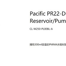 小白的生活工場*Thermaltake Pacific PR22-DDC 水箱+馬達CL-W250-PL00BL-A