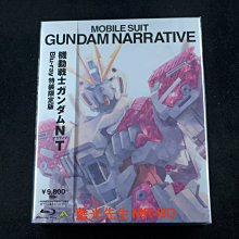 [藍光BD] - 機動戰士鋼彈 NT Mobile Suit Gundam NT 日本特裝限定版