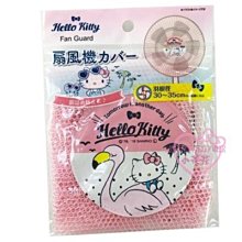 ♥小花花日本精品♥三麗鷗 Hello Kitty 風扇防護網~3