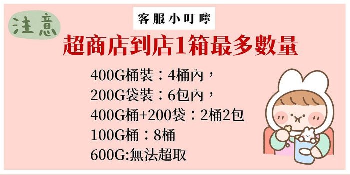 【美式原味】400g 桶裝 手工爆米花 玉米花 嚴選植物油 熱量較低