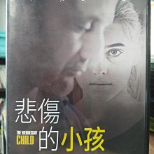 挖寶二手片-Y07-615-正版DVD-電影【悲傷的小孩】-薩伯區土羅契(直購價)