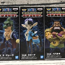 《GTS》BPBANPRESTO WCF 景品 海賊王 WCF 百獸海賊團2 全5款 海外限定172423