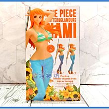 =海神坊=白證代理版 176438 航海王 G&G 娜美 B款 海賊王 ONE PIECE 公仔 景品 收藏品 模型