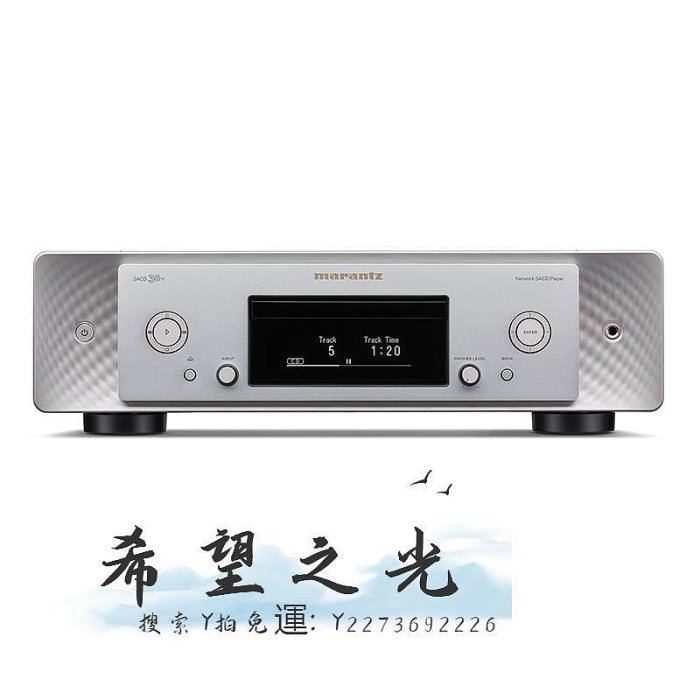 CD播放機Marantz/馬蘭士SACD30N家用CD播放器HiFi無損音樂DSD高清網絡CD機