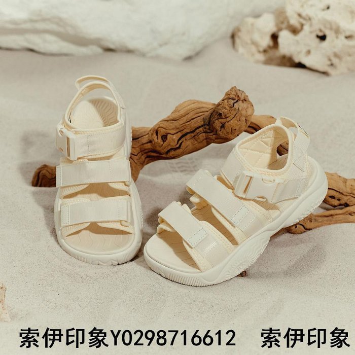 FILA 涼鞋 休閒鞋 峮峮代言款 Tapered Sandals 2 男女款 中性款 4-S136X-920 米白-索伊印象